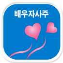 ����ڻ��ֻ��