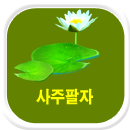 ���ֻ������